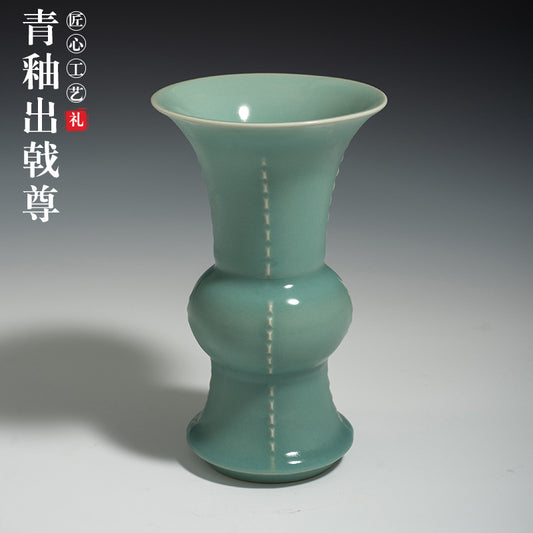 Lvshui Mountain House, Continued Song Longquan Celadon, Plum Green Glaze Halberd-style Fragrant Vase, Antique Small Vase